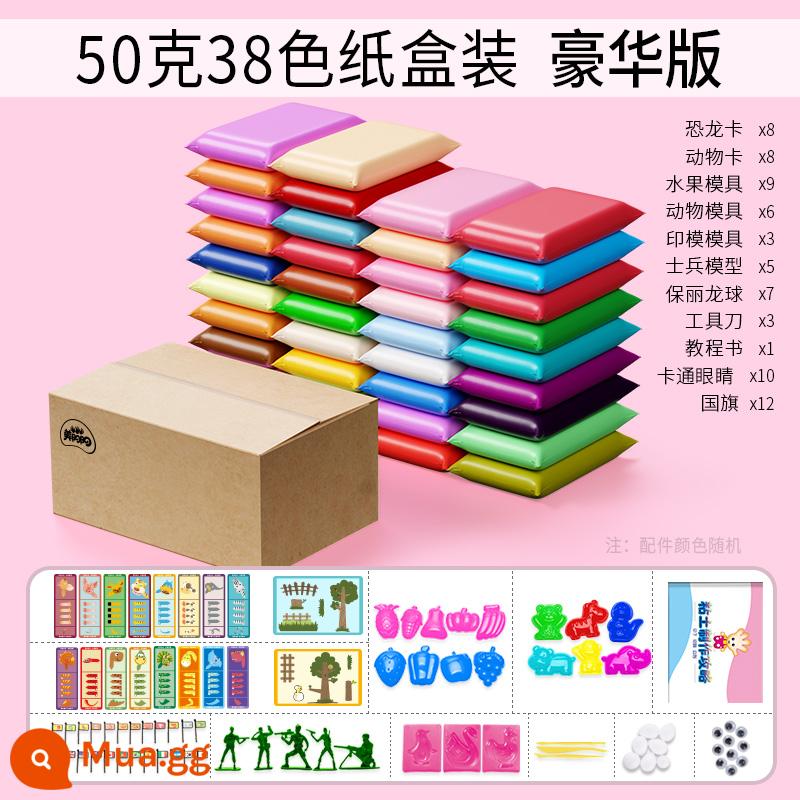 Đất siêu nhẹ plasticine không độc hại trẻ em bùn màu thủ công đất sét lớn bao bì diy24 không gian màu đồ chơi trẻ em - 50g 38 túi phiên bản cao cấp [gửi thẻ khủng long + thẻ động vật + phụ kiện khuôn] trong thùng carton