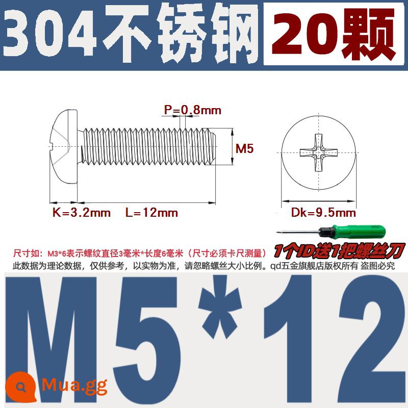 M1M2M3M4M5M6M8M10 304 thép không gỉ đầu tròn vít chéo chảo đầu bu lông đai ốc phẳng máy giặt - M5*12/20 chiếc