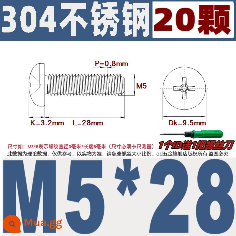 M1M2M3M4M5M6M8M10 304 thép không gỉ đầu tròn vít chéo chảo đầu bu lông đai ốc phẳng máy giặt - M5*28/20 chiếc