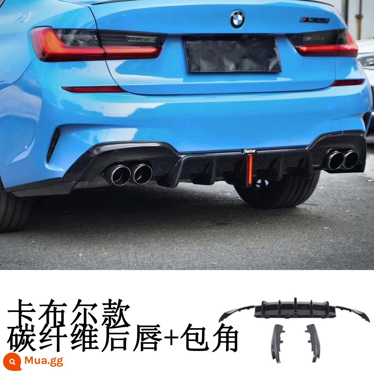 Thích hợp cho BMW 3 series mới sửa đổi môi sau bằng sợi carbon Môi sau G20G28325i môi sau bằng sợi carbon MP từ 20 đến nay - Kabul ướt carbon cần tháo thanh để lắp đặt