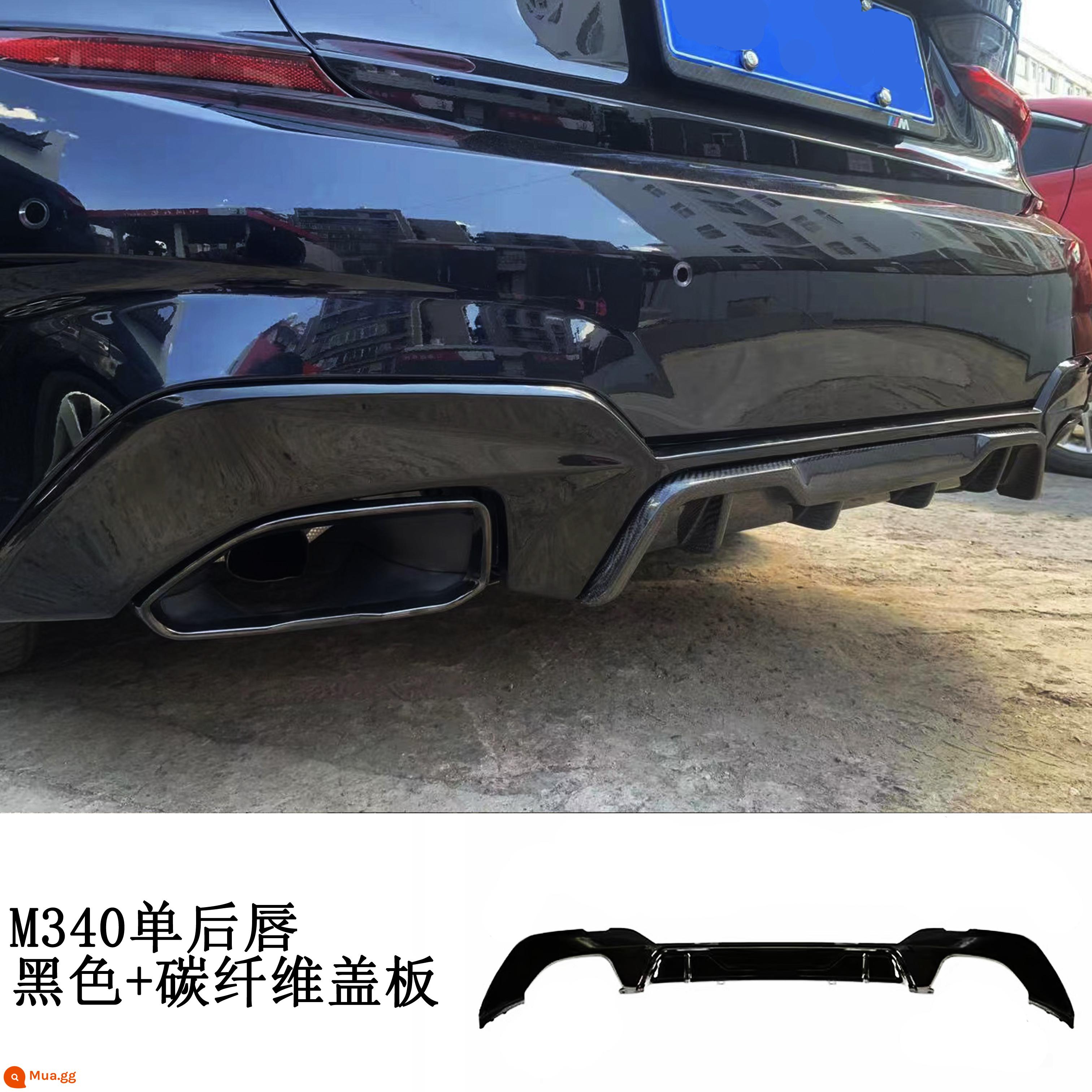 Thích hợp cho BMW 3 series mới sửa đổi môi sau bằng sợi carbon Môi sau G20G28325i môi sau bằng sợi carbon MP từ 20 đến nay - MP model miệng vuông carbon khô ở giữa màu đen