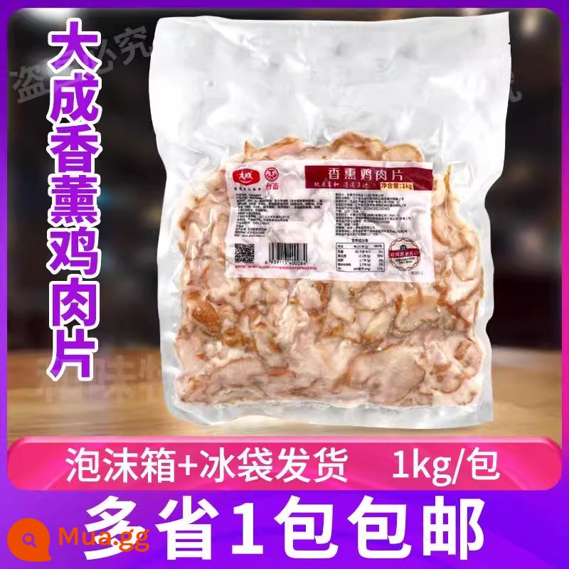 Dacheng chị em nhà bếp Xúc xích Đức 30g nguyên bản 1kg nướng với bánh mì xúc xích nướng hun khói xúc xích hot dog - Thịt gà Đại Thành 1kg*1 gói