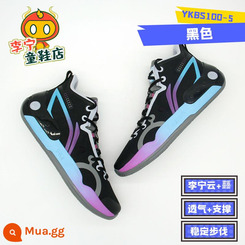 Giày trẻ em Li Ning giày bóng rổ nam Yushuai 16MID 䨻 công nghệ đệm đàn hồi hỗ trợ giày thể thao chống mài mòn YKBS100 - Yushuai 16䨻 đen -5 được vận chuyển với mã sơn