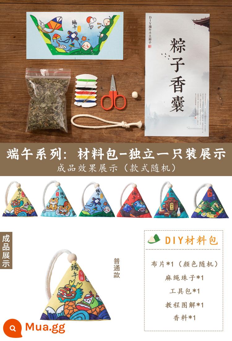 Lễ hội thuyền rồng gói gói handmade tự làm nguyên liệu gói ngải cứu cơm bánh bao thành phẩm mặt dây chuyền gói quà tặng trẻ em - Gói vật liệu tự làm-Lễ hội thuyền rồng cổ điển-1 mảnh ngẫu nhiên