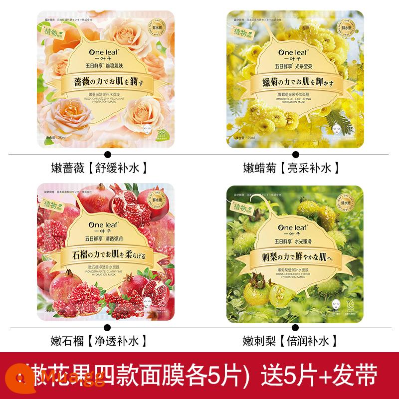 One Leaf Mask Dưỡng Ẩm, Dưỡng Ẩm, Làm Trắng Da, Làm Sáng Da Mụn, Thu Nhỏ Lỗ Chân Lông, Kiểm Soát Dầu, Loại Bỏ Mụn Hàng Chính Hãng Cho Nam Và Nữ - 25 miếng [mỗi loại 5 miếng trong số 4 loại mặt nạ hoa và trái cây dịu dàng] Tặng kèm 5 miếng + dây buộc tóc