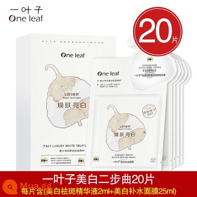 One Leaf Mask Dưỡng Ẩm, Dưỡng Ẩm, Làm Trắng Da, Làm Sáng Da Mụn, Thu Nhỏ Lỗ Chân Lông, Kiểm Soát Dầu, Loại Bỏ Mụn Hàng Chính Hãng Cho Nam Và Nữ - Công thức làm trắng hai bước 20 viên [tinh chất xóa tàn nhang + mặt nạ trắng] miễn phí buộc tóc