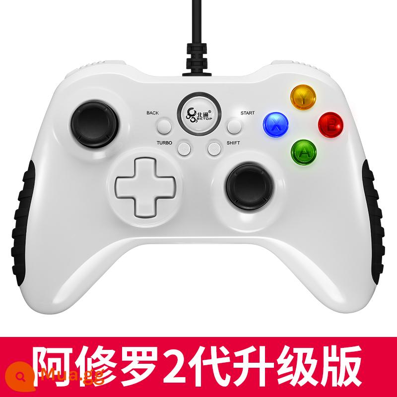 Beitong Ashura SE2 Phiên bản có dây Double Horizon 5 Trò chơi Howmo Máy tính USB PC360 TV Xboxfifanbak23 Eliden Fa Ring Steam4 Tesla - Phiên bản nâng cấp Asura 2 màu trắng