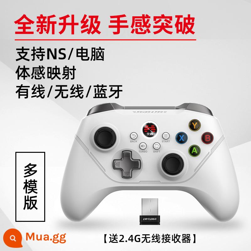 chuyển đổi Beitong Asura 2pro không dây đa chế độ Bộ điều khiển trò chơi Nintendo pc phiên bản máy tính Horizon 5steam Splatoon 3ns TV 4xboxfifanba2k hai người đi - Model đa chế độ màu trắng [hỗ trợ NS/PC/TV/điện thoại di động]