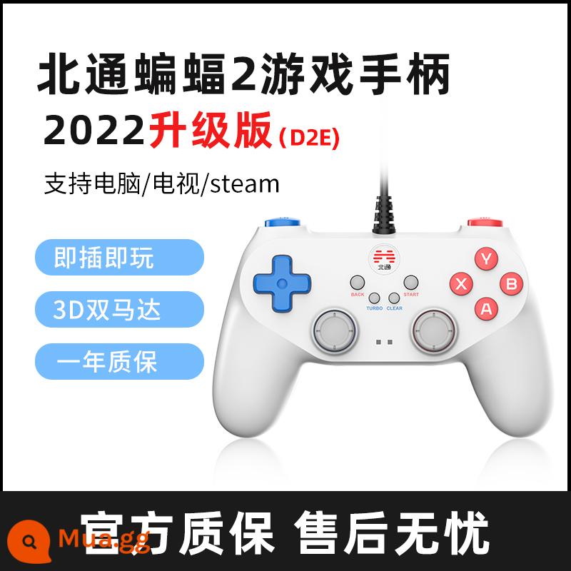 [SF Express] Double trip Beitong Bat 2 pc có dây điều khiển trò chơi phiên bản máy tính TV steam Elden French ring Thợ săn quái vật NBA2k FIFA Red Dead Redemption 2 không dây - Phiên bản cao cấp màu trắng [có rung]