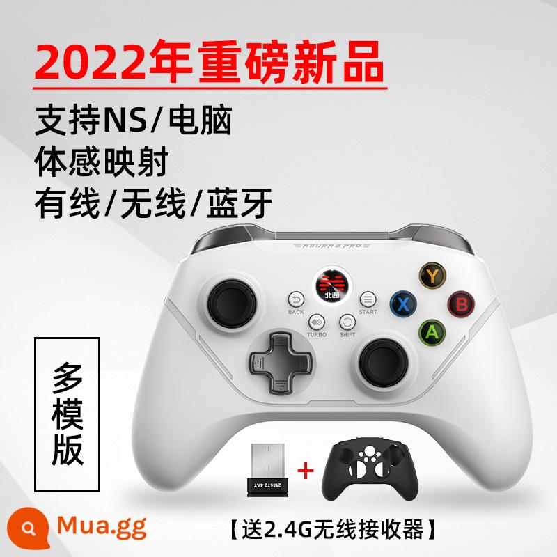 chuyển đổi Beitong Asura 2pro không dây đa chế độ Bộ điều khiển trò chơi Nintendo pc phiên bản máy tính Horizon 5steam Splatoon 3ns TV 4xboxfifanba2k hai người đi - Đa chế độ trắng + tay áo silicon