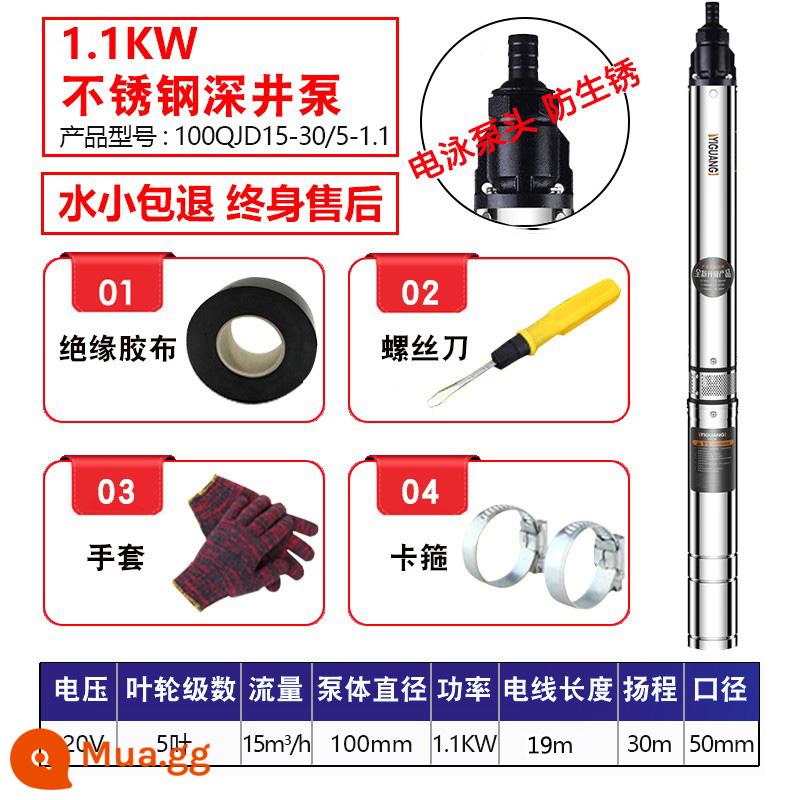 Máy bơm giếng sâu máy bơm chìm nước giếng gia đình 220V máy bơm chìm inox nâng cao máy bơm tưới nông nghiệp nước sâu - 1.1KW 2 inch 15 tấn 30 mét 100mm đường kính thân bơm 220V