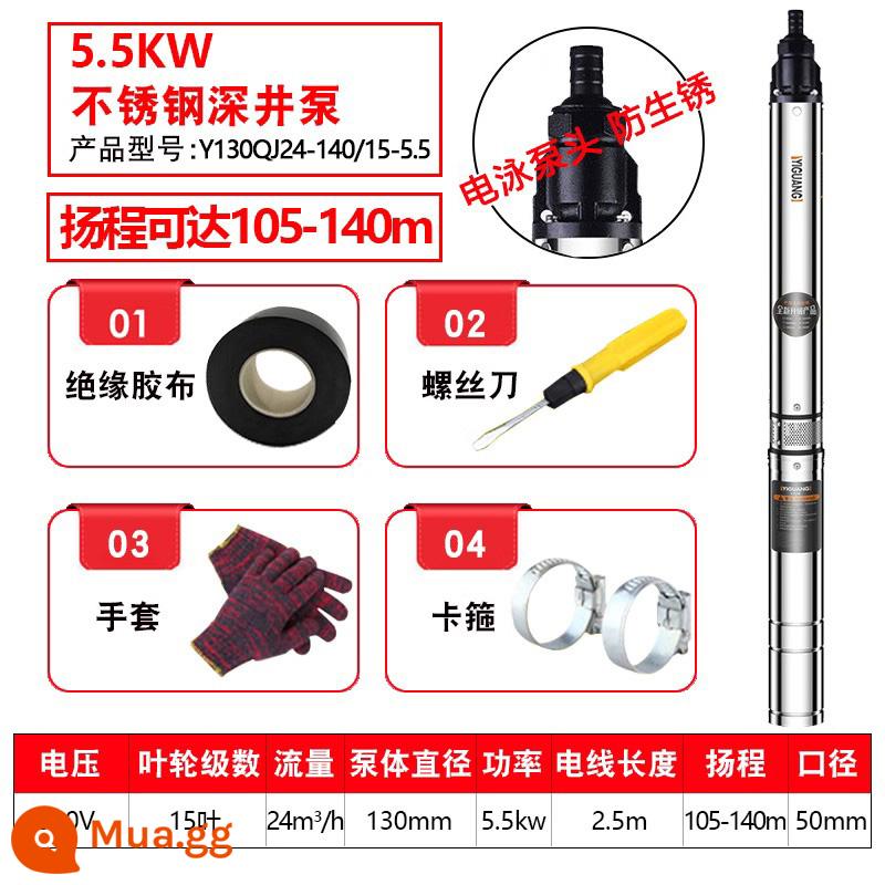 Máy bơm chìm giếng sâu nước giếng gia đình 220V thép không gỉ nâng cao nước sâu máy bơm hút nhỏ 3 pha 380V - Lưu lượng siêu lớn ❤5.5KW20-25 tấn 140 mét 380V