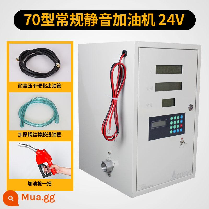 Máy tiếp nhiên liệu Hongyun 12v thiết bị thẻ IC ô tô thẻ hoàn toàn tự động 24v220v xăng diesel chống cháy nổ lưu lượng lớn - 70 tàu chở dầu thông thường 24v