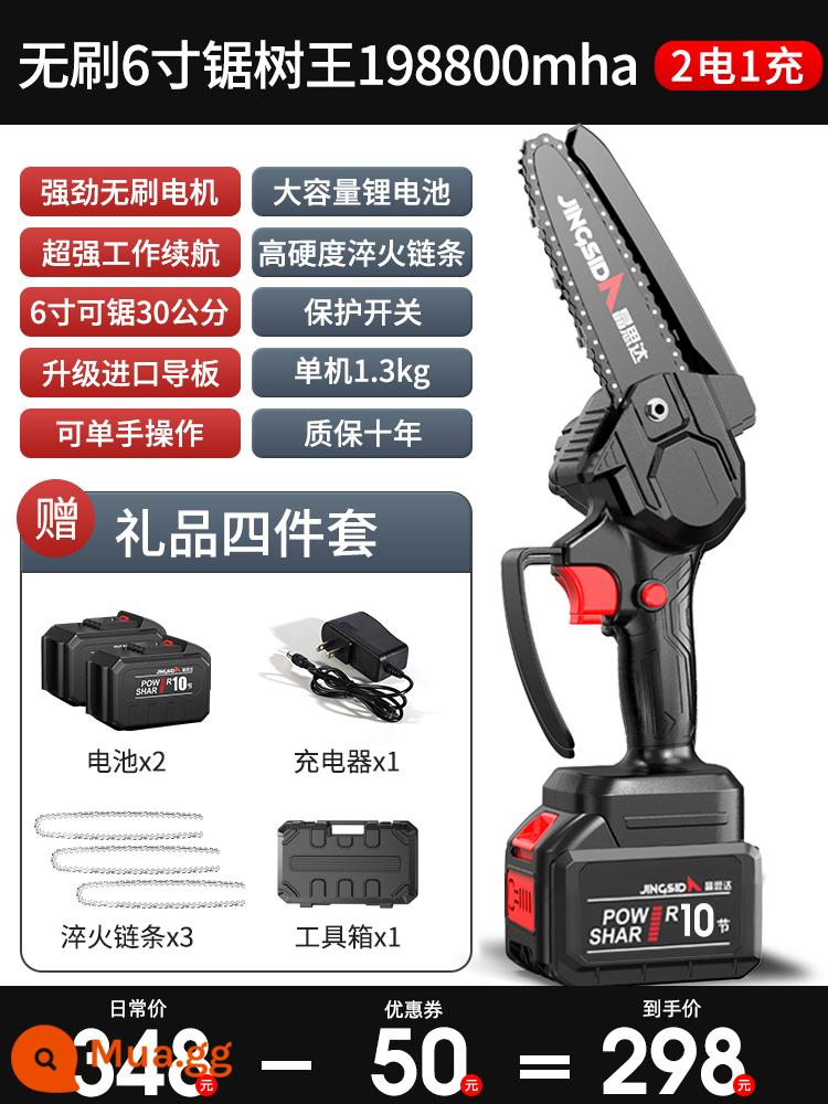 Cưa xích có thể sạc lại tại nhà cưa gỗ cầm tay nhỏ cưa điện ngoài trời pin lithium cưa xích một tay cưa cây hiện vật - Máy cưa cây 6 inch không chổi than không cần lắp đặt [công suất thứ hai 198800H] + 3 dây chuyền dập tắt