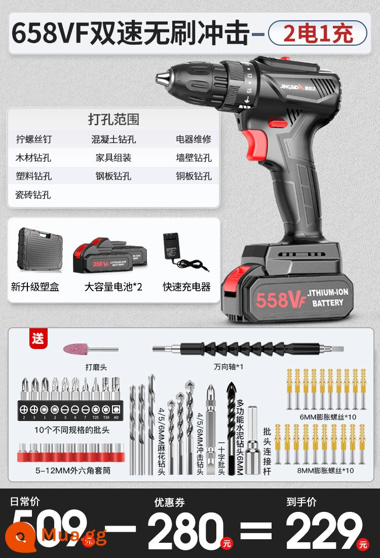 Máy Khoan Điện Để Máy Khoan Điện Hộ Gia Đình Dụng Cụ Sạc Lithium Máy Khoan Điện Đa Chức Năng Tác Động Máy Khoan Điện Tua Vít Điện - Không chổi than Tyrannosaurus [658Vf ba chức năng có tác động] hộp nhựa 2 điện + tác động quà tặng sang trọng