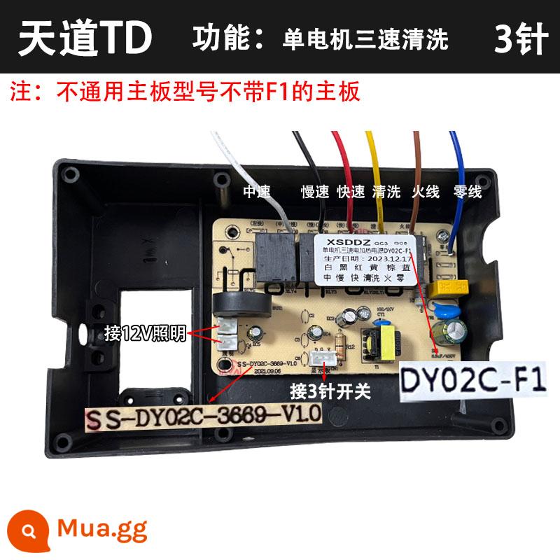 Phạm vi mui xe bo mạch chủ nút cảm ứng chuyển đổi bảng mạch bảng điều khiển sửa chữa phụ kiện phổ quát phổ quát tóm tắt - 35 Tiandao DY02C-F1 làm sạch ba tốc độ 3 kim