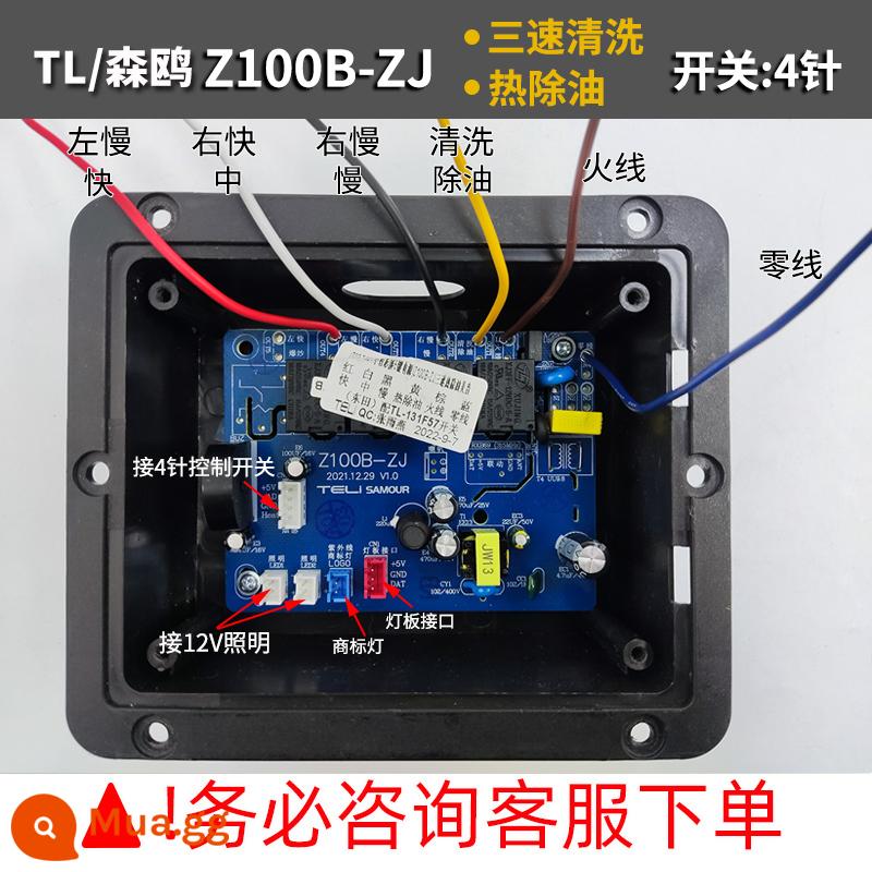 Phạm vi mui xe bo mạch chủ nút cảm ứng chuyển đổi bảng mạch bảng điều khiển sửa chữa phụ kiện phổ quát phổ quát tóm tắt - 15 kim làm sạch ba tốc độ Senou/Teli Z100B-ZJ 4 kim