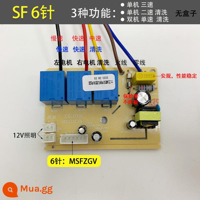 Phạm vi mui xe bo mạch chủ nút cảm ứng chuyển đổi bảng mạch bảng điều khiển sửa chữa phụ kiện phổ quát phổ quát tóm tắt - Xinguang-SF6 pin bảng phổ XX không có hộp