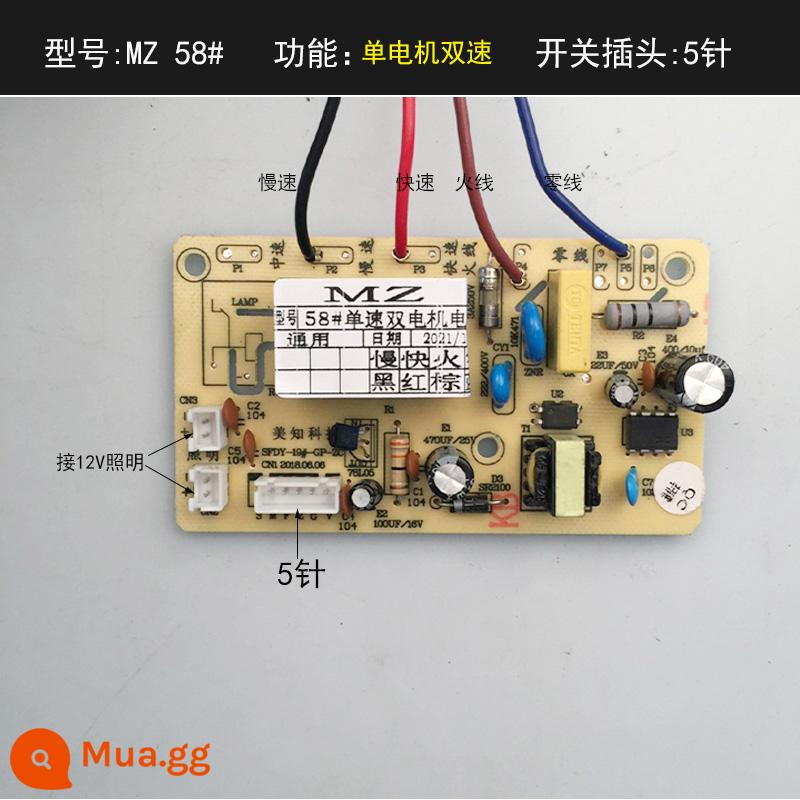 Phạm vi mui xe bo mạch chủ nút cảm ứng chuyển đổi bảng mạch bảng điều khiển sửa chữa phụ kiện phổ quát phổ quát tóm tắt - 05 MZ 58#2 tốc độ 5 kim