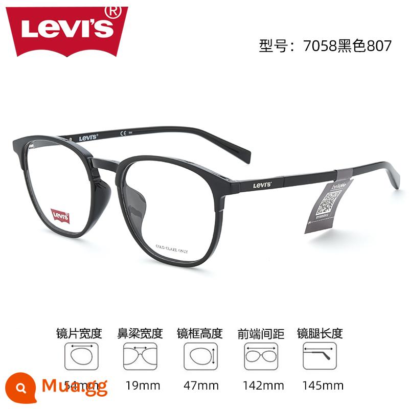 Gọng kính Levi's nam siêu nhẹ trong suốt gọng vuông đen mặt to bản mỏng TR cận thị chống ánh sáng xanh nữ 7056 - 7058 đen 807 miễn phí triệu mới 1.60 chống ánh sáng xanh