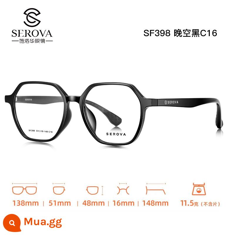 Khung kính mới của Schilohua Polygon TR90 Frame Ultra -Light Retro Chướng - SF398 đen sáng c16