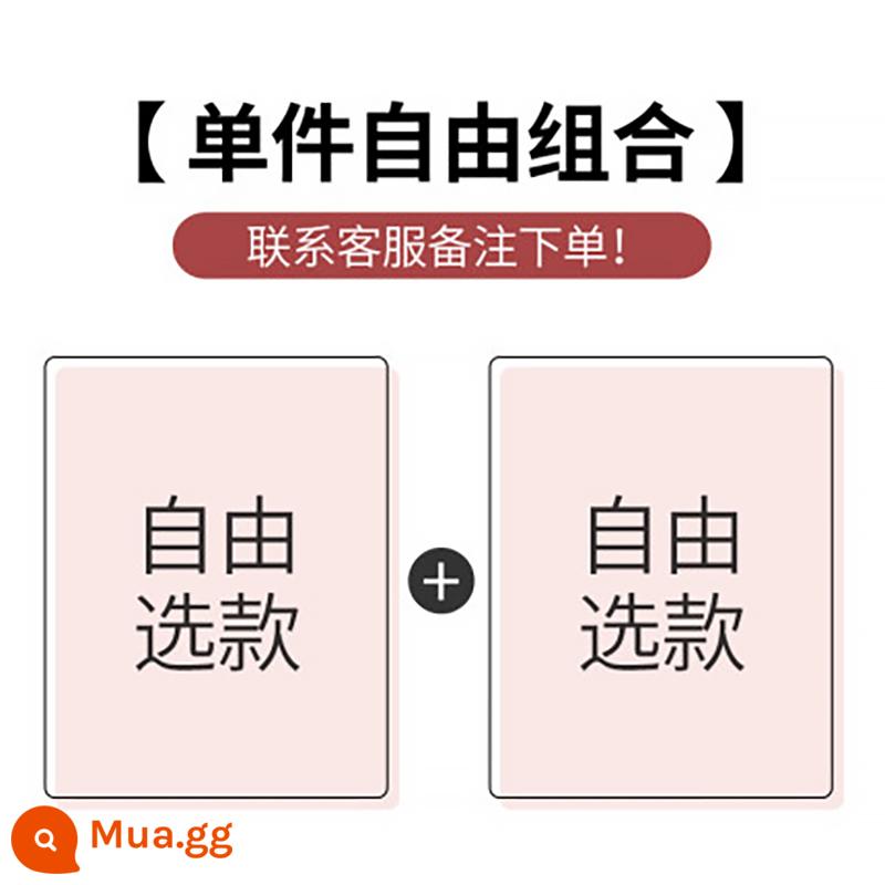 Đồ lót bravene ở Nam Cực của người phụ nữ không có vòng thép mùa hè mỏng ngực nhỏ ngực phẳng dành riêng cho áo ngực dày - Kết hợp miễn phí (bộ hai mảnh)