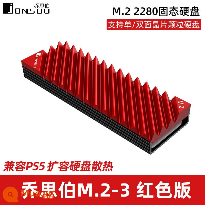 Tản nhiệt ổ cứng thể rắn Giuseppe M.2 -3 Tấm tản nhiệt M2 SSD2280 armor tản nhiệt nvme PS5 - [Hỗ trợ PS5] Bộ làm mát ổ cứng M.2 M.2-3 màu đỏ