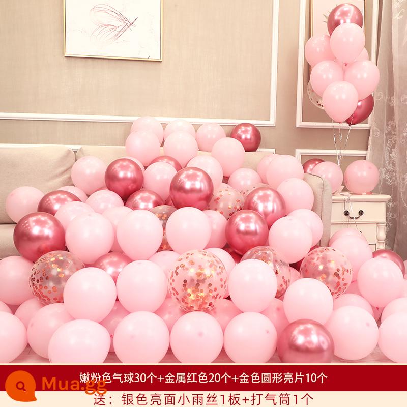 Wedding Balloon Bố trí phòng cưới Set Wedding Red Double Layer Dày Cảnh đính hôn Trang trí Nguồn cung cấp đám cưới Daquan - 60 chiếc (30 chiếc màu hồng dịu dàng + 20 chiếc màu đỏ ánh kim + sequin tròn vàng)