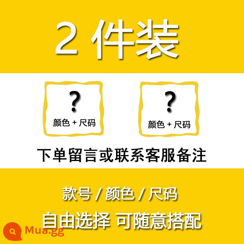 [Hỗ trợ hàng nội địa] Áo thun nam ngắn tay mùa hè 2022 thương hiệu Tide dáng rộng giả áo thun nửa tay cổ tròn hai mảnh - YPY-hai trang phục phù hợp miễn phí