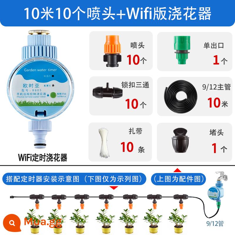 Điều khiển từ xa tưới cây tự động tạo tác điện thoại di động WIFI không dây thời gian phun tưới nhỏ giọt nguyên tử hóa hệ thống thiết bị tưới - 10 vòi phun, ống chính dài 10m + thiết bị tưới hoa thông minh wifi