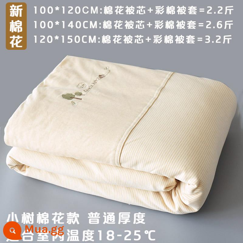 Chăn Cho Bé Nguyên Chất Cotton Mùa Thu Đông Dày Sơ Sinh Trẻ Em Chăn Bông Cho Bé Mẫu Giáo Tất Cả Các Mùa Chăn Nhỏ - Bông Xiaoshu (bàng quang có thể tháo rời) loại dày, nhiệt độ phòng 18-25 độ