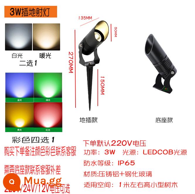 Đèn LED cây ngoài trời mặt đất đèn pha 24V/220V chống nước sân vườn bùn cây ánh sáng bãi cỏ phong cảnh nổi bật - Đường kính 50MM3W (ánh sáng trắng/ánh sáng ấm áp 2 chọn 1 đế