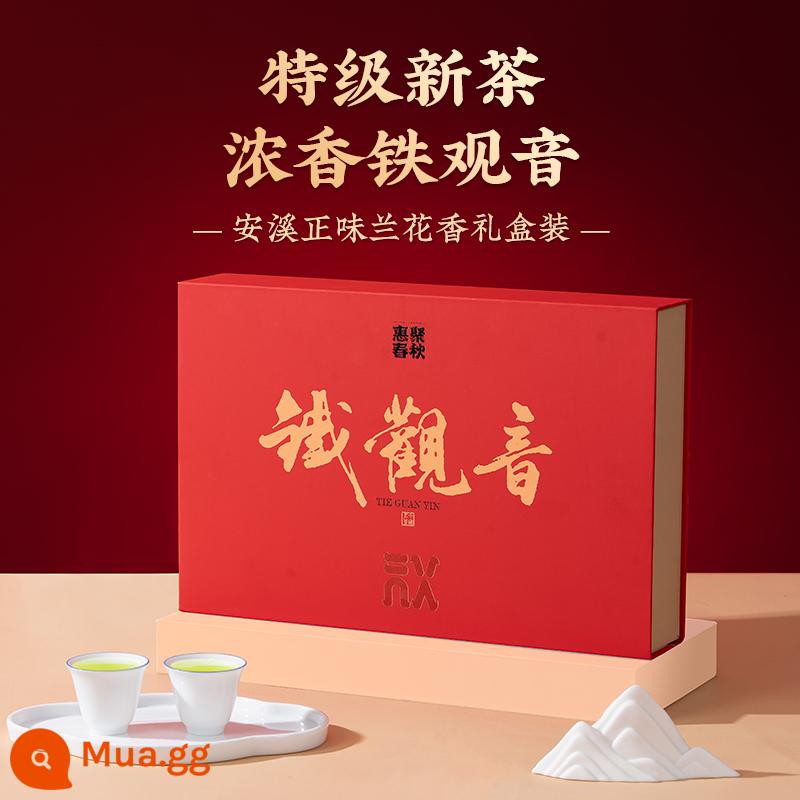 Huiju mùa xuân và mùa thu Trà Tieguanyin loại đặc biệt trà mùa thu hương thơm mạnh đích thực Anxi cao YAMAHA hộp quà tặng trà mới 500g - hộp quà 480g