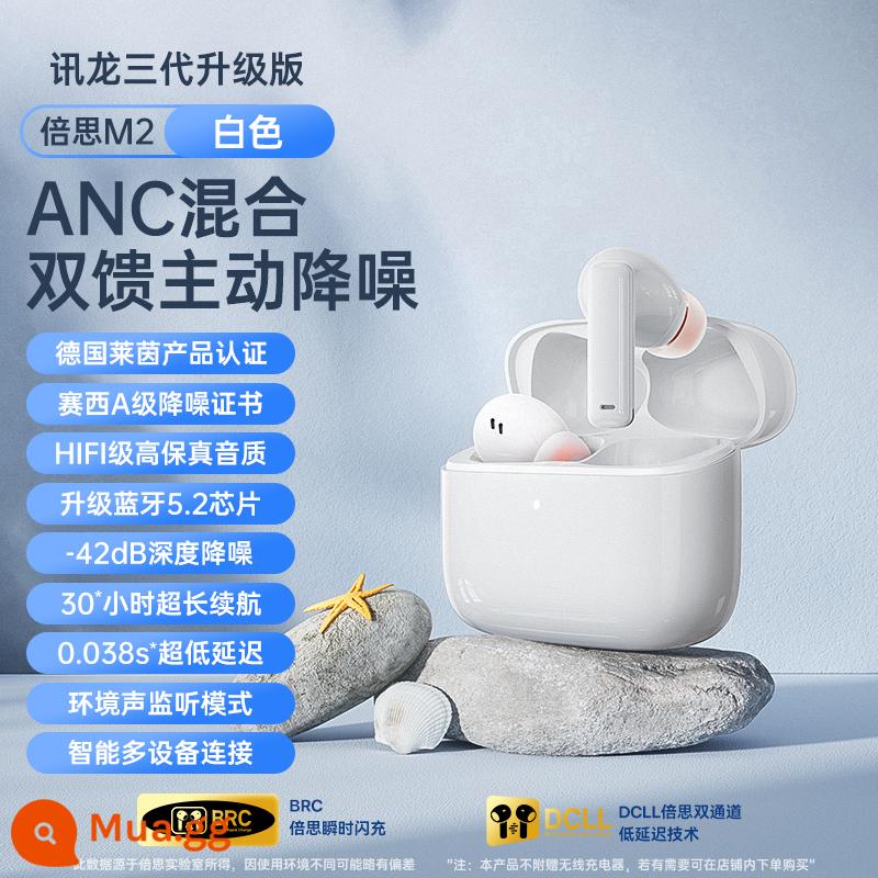 Tai nghe bluetooth Baseus m2 Tai nghe không dây chống ồn chủ động ANC 5.2 mới 2022 cho Apple Android - Xunlong Phiên bản nâng cấp thế hệ thứ 3 [Trắng] Giảm tiếng ồn nguồn cấp dữ liệu kép ANC lai ★ Nâng cấp Bluetooth 5.2√Chất lượng âm thanh gốc