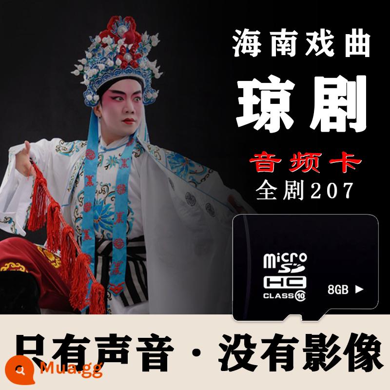 Thẻ nhớ Qiongju 8GTF Hải Nam opera MP3 âm thanh Quỳnh Châu đầy đủ kịch bản bộ nhớ ông già xem máy nghe nhạc - Qiong Opera (card âm thanh) 207 cảnh chơi đầy đủ