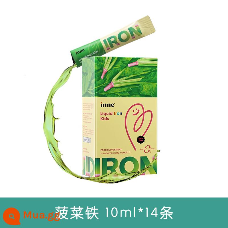 inne nhỏ vàng miếng canxi magiê kẽm trẻ sơ sinh canxi bổ sung trẻ em chất lỏng canxi sữa canxi sắt trẻ em bổ sung canxi - sắt rau bina