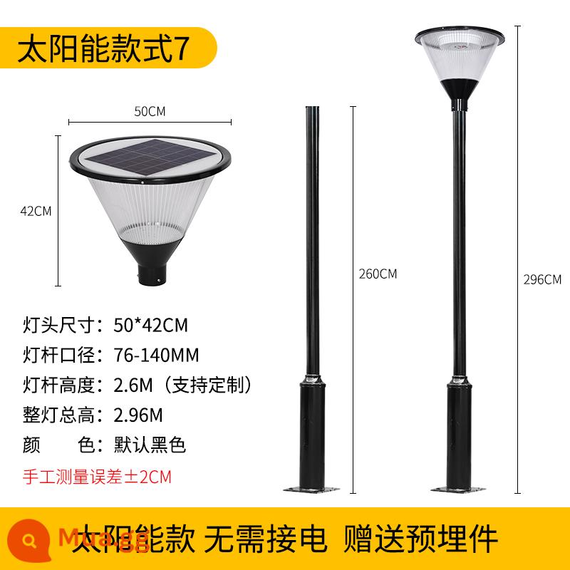 Đèn sân vườn năng lượng mặt trời Đèn đường LED ngoài trời 3 mét 3,5 mét 4 đèn cảnh quan đường cộng đồng đèn cực cao chống nước ngoài trời - Kiểu năng lượng mặt trời bảy (gửi các bộ phận được nhúng sẵn) không bao gồm chi phí vận chuyển