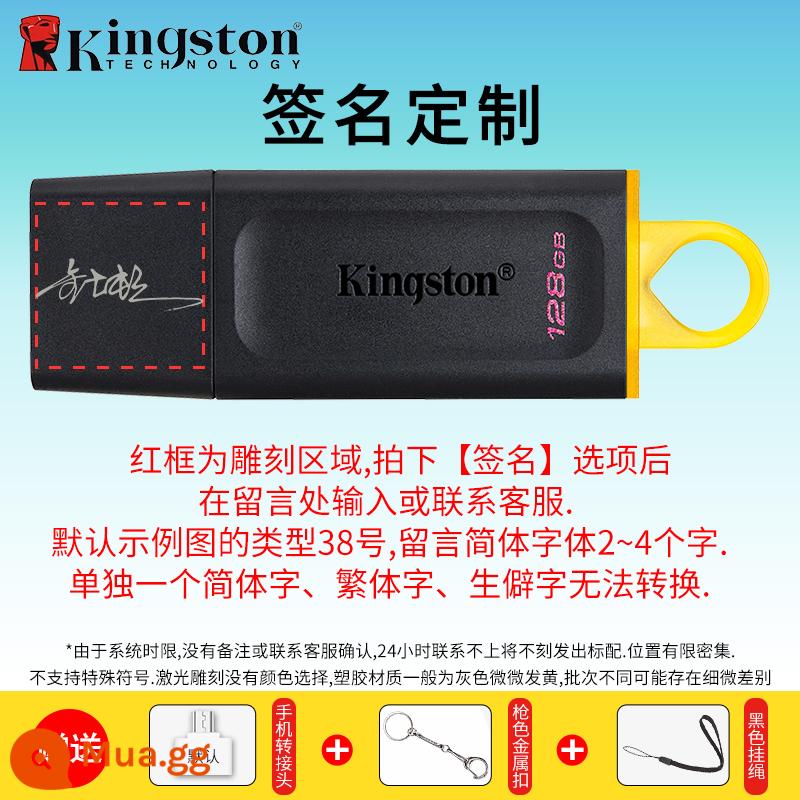 Ổ đĩa flash Kingston 128g tải trên ô tô dung lượng lớn điện thoại di động máy tính typec hàng đầu chính hãng DTX store ổ đĩa flash USB chính hãng - DTX/128G+[Art Signature]/Quý khách vui lòng để lại tin nhắn tên cần khắc