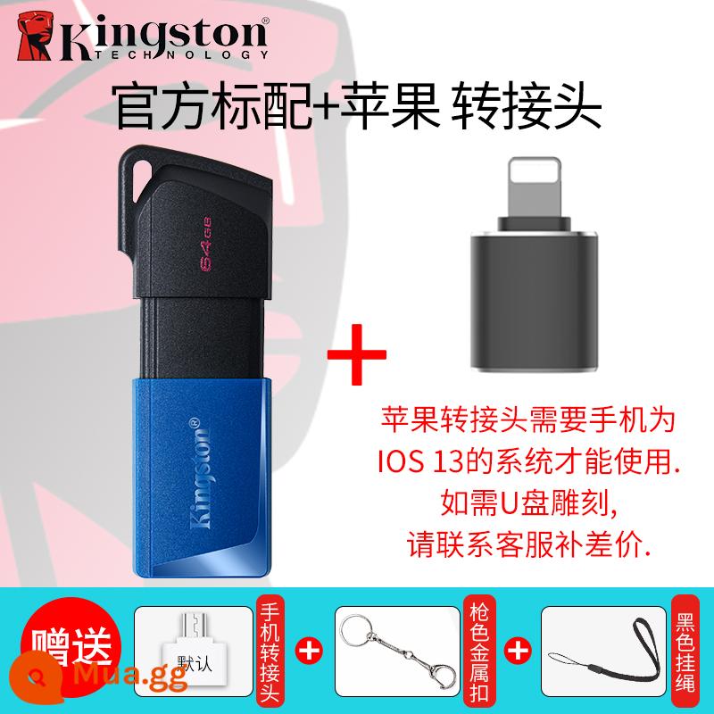 Ổ đĩa flash Kingston 64g tải trọng ô tô dung lượng lớn điện thoại di động máy tính typec hàng đầu chính hãng DTXM Store ổ đĩa flash USB chính hãng - Bộ chuyển đổi DTXM/64G+Apple (yêu cầu thiết bị hệ thống ios13 trở lên)