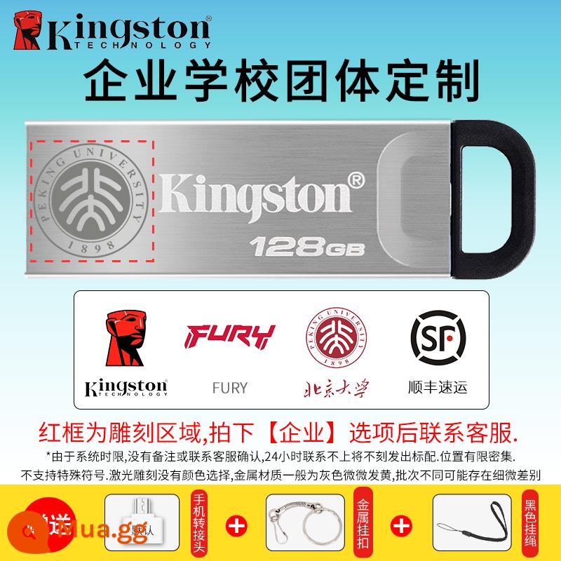 Ổ USB Kingston 128G Điện Thoại Di Động Máy Tính Ô Tô Dung Lượng Lớn Typec Flagship Chính Hãng DTKN Store Ổ USB Flash Chính Hãng - DTKN/128G+[Tùy chỉnh cho doanh nghiệp]/Vui lòng cung cấp LOGO cần khắc