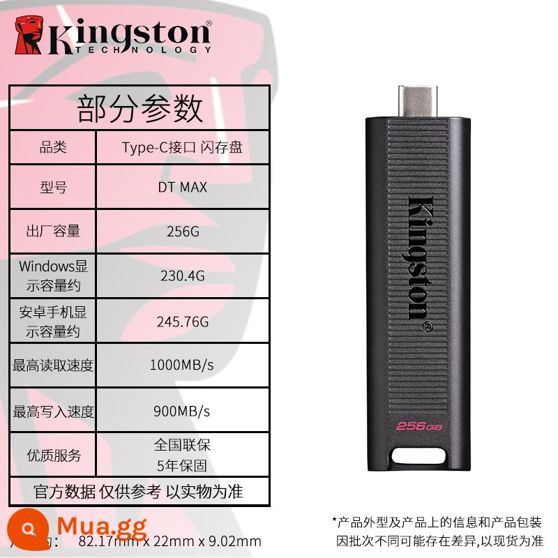 Ổ đĩa flash Kingston 64 xe 512 dung lượng lớn 256 cố định 128 hệ thống 32g1T điện thoại di động TYPEC ổ đĩa flash USB chính hãng chính hãng - Giao diện USB Type-C thể rắn DTMAX/256GB