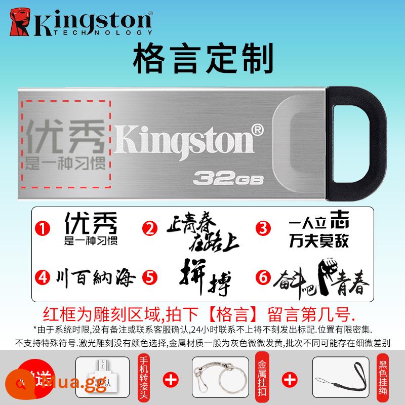 Ổ Flash Kingston 32G Tải Ô Tô Dung Lượng Lớn Điện Thoại Di Động Máy Tính Typec Flagship Chính Hãng DTKN Store Ổ USB Flash Chính Hãng - DTKN/32G+[Modern Châm ngôn]/Quý khách vui lòng để lại tin nhắn kèm số khẩu hiệu cần khắc