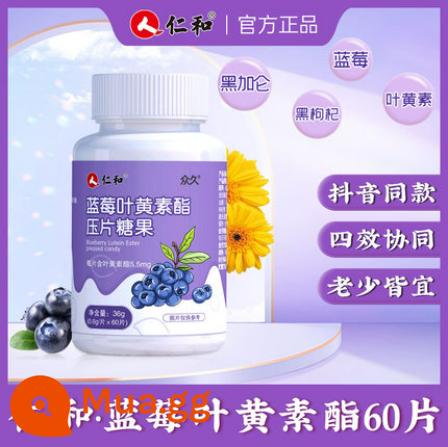 Renhe Blueberry Lutein Ester Viên Gummies Được Cấp Bằng Sáng Chế Cho Người Lớn, Trung Niên Và Người Cao Tuổi Bảo Vệ Mắt Không Dùng Cho Mắt Cửa Hàng Flagship Chính Thức - Màu