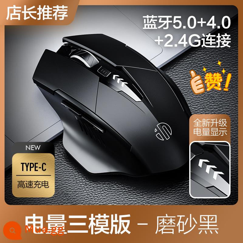 Anh Fick PM6P Chuột không dây sạc Type-C tắt tiếng Bluetooth văn phòng tại nhà máy tính xách tay chơi game - [Mẫu ba chế độ] Công nghệ sạc nhanh Black-Type-C [Đèn pin]