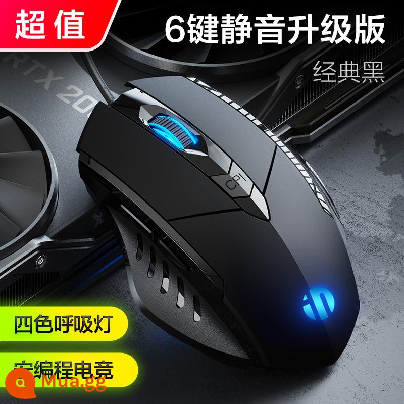 Anh Fick PW1 Chuột Có Dây Tắt Tiếng Cơ Game Macro Chơi Game Máy Tính Văn Phòng Nhà USB Máy Tính Để Bàn Ăn Thịt Gà - [Khuyến nghị tiết kiệm chi phí] [Lựa chọn trò chơi văn phòng] Phiên bản nâng cấp 6 phím-đen