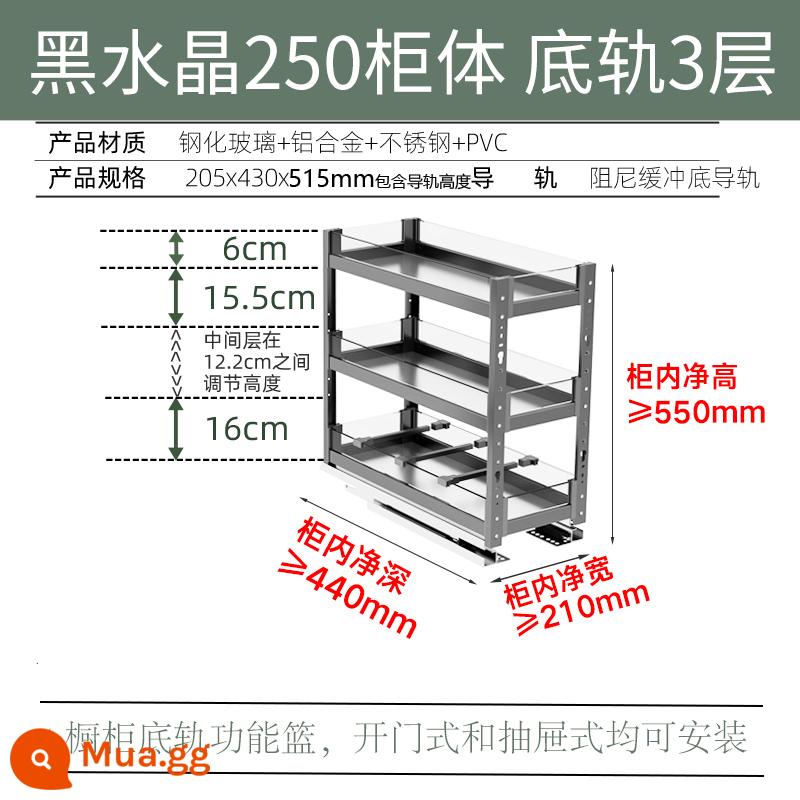 Gia vị kéo giỏ nhà bếp không thể thiếu tủ hẹp tủ ngăn kéo loại cực kỳ hẹp kích thước nhỏ tủ kéo có giá để đồ bảo quản - Tủ 3 lớp 250 pha lê đen + điều chỉnh + ray đáy giảm chấn 18 inch