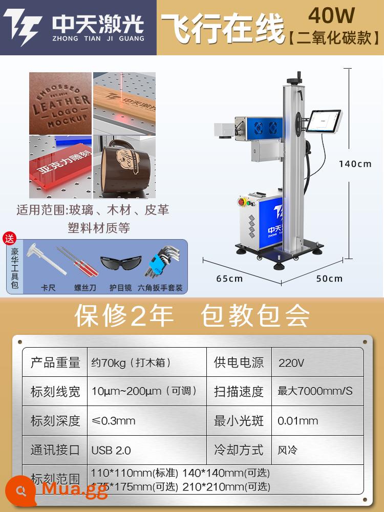 Máy khắc laser Zhongtian để bàn nhỏ máy khắc và mã hóa kim loại hoàn toàn tự động máy khắc laser sợi cực tím - Chuyến bay mô hình carbon dioxide-40W Bảo hành 2 năm-bảo trì trọn đời