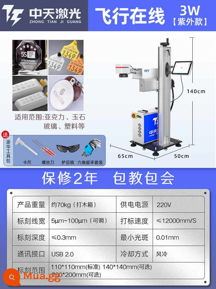 Máy khắc laser Zhongtian để bàn nhỏ máy khắc và mã hóa kim loại hoàn toàn tự động máy khắc laser sợi cực tím - UV chuyến bay-3W bảo hành 2 năm-bảo trì trọn đời