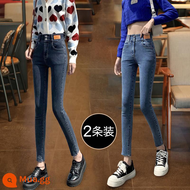 Nhỏ Skinny Jean Nữ 2023 Mùa Xuân Mới Đầm Giảm Béo Plus Nhung Chân Nhỏ Bút Chì Quần Len - Quần thuốc lá màu xanh xám + quần thuốc lá màu xanh cổ điển [2 gói]