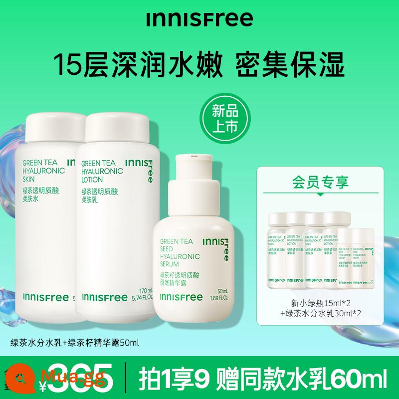 Bộ nước cân bằng kiểm soát dầu Innisfree/Innisfree trà xanh cân bằng nước cân bằng dầu làm mới kiểm soát dầu mụn - Lotion làm mềm da 170ml + lotion 170ml + tinh chất chai nhỏ màu xanh 50ml